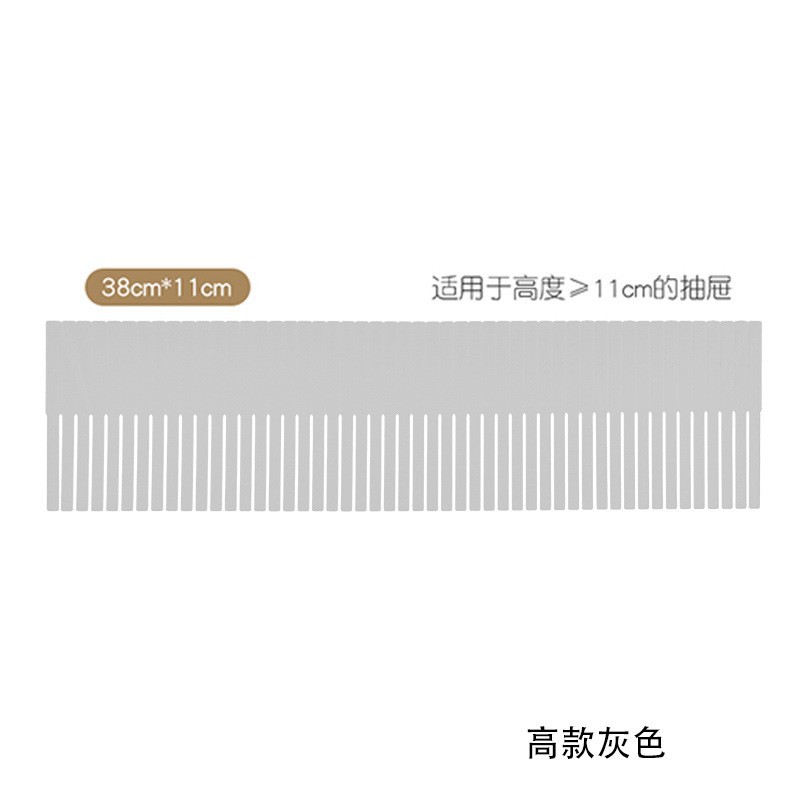 회색 "38*11cm]