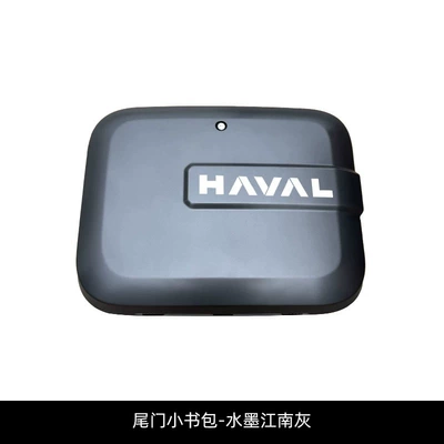 Multifunctional Expansion Small Storage Bag, Other Automotive Exterior Supplies - raptors-v7-small-school-bag-ink-jiangnan-gray