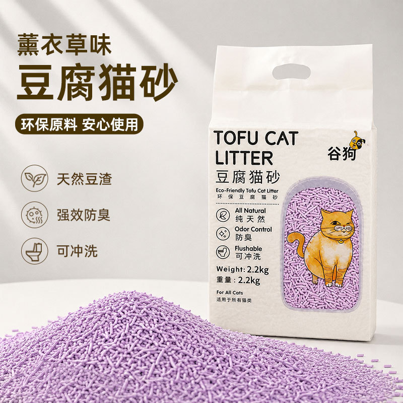 Venta al por mayor tofu gato arena 2,2 kg desodorante mascota gato necesidades diarias bocadillo cabeza bentonita gato arena image 10