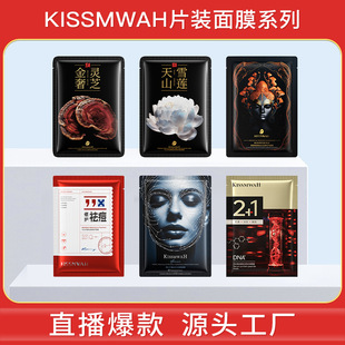 KISSMWAH�����B�o��ĤƬ�b�M���b����aˮ�̝����o�S�����l���l