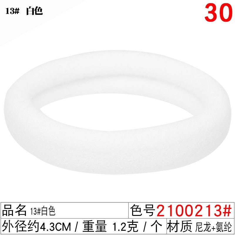 2100213 #13 화이트