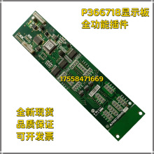 �m�������������@ʾ��P366718B000G106 P366716B000G02G51 ���