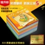 定制幼儿园手工a4打印纸