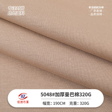 �F؛320g�Ӻ������޿՚������ �ޜ쏗���ﶬ���e�l�����bᘿ���