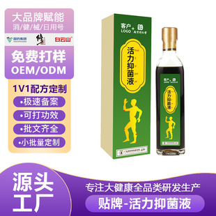 �N�ư��R�����־�Һoem���ӹ��B���^������ʹș���澏Һ���ș��
