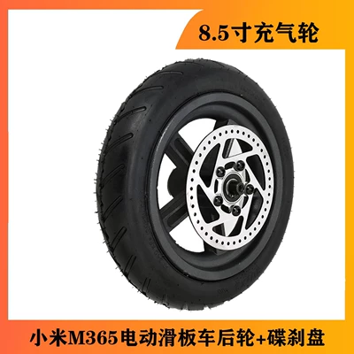 Xiaomi M365 electric scooter accessories new 8.5 inch tire rear wheel hub disc brake disc (Elektrikli avtomobil şinləri)
