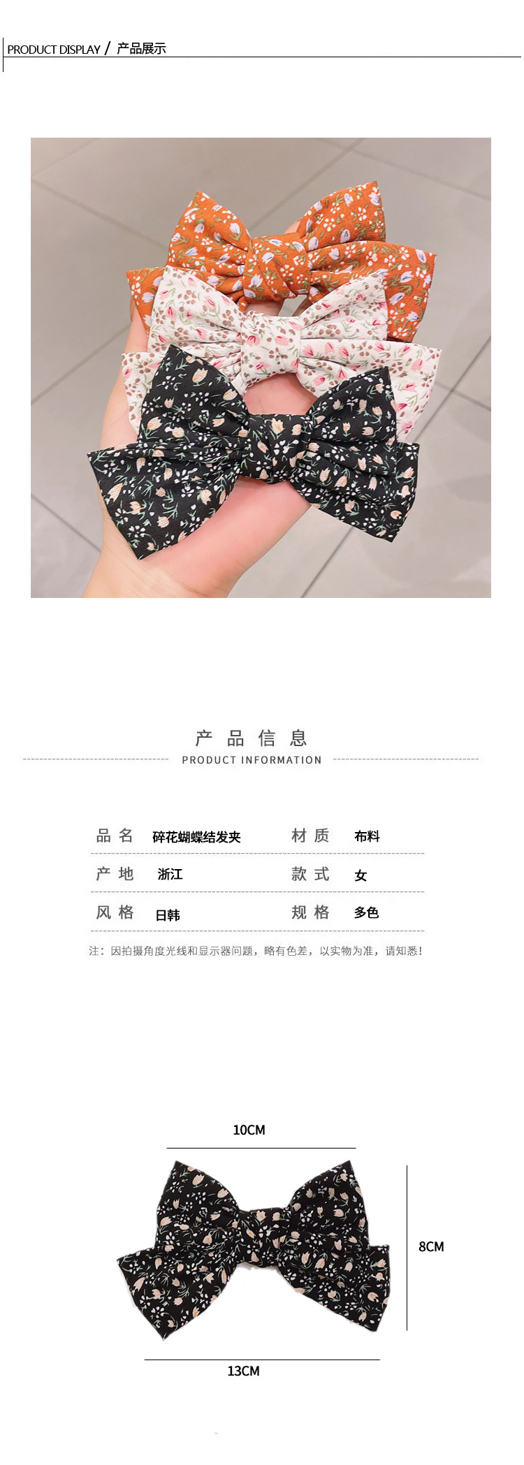 Wholesale Accessories Floral Bow Hairpin Nihaojewelry display picture 2