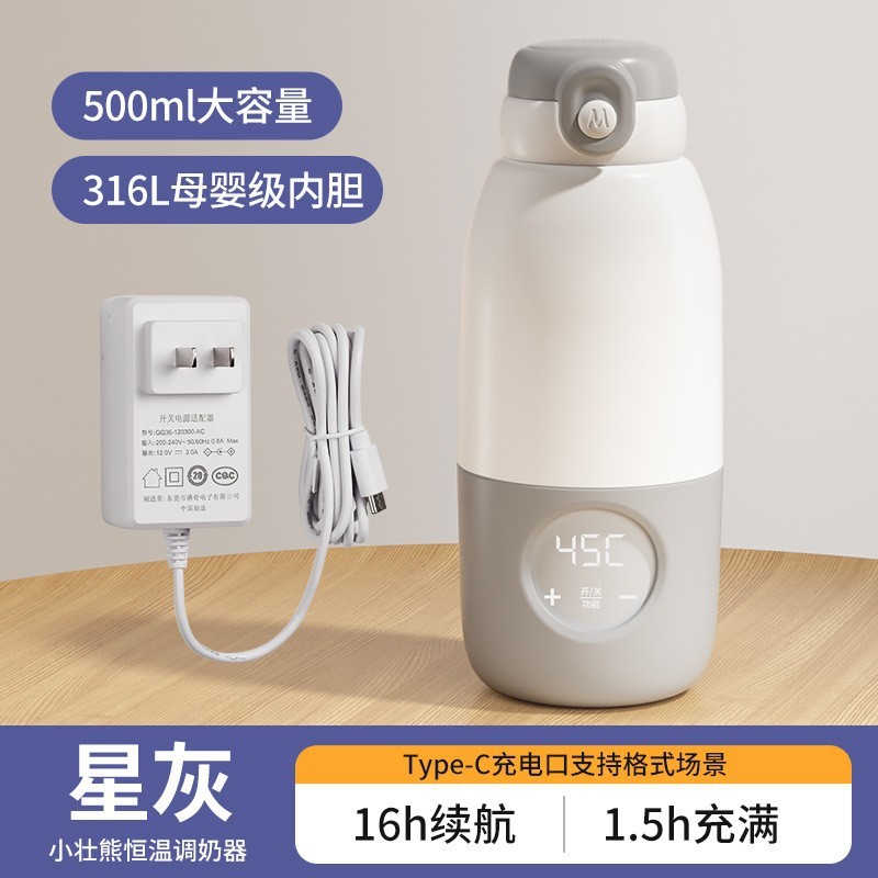 恒温ポット、赤ちゃんのお出かけ用ワイヤレスカップ、携帯用ミルク泡立て器、ミルク調乳器、保温カップ、家庭用温度調節可能|undefined