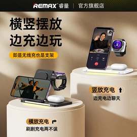 移动电源;蓝牙耳机;手机充电器