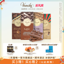 Venchiţ̱_ĹɿŉKζ_Mڸ߶ʳͶY