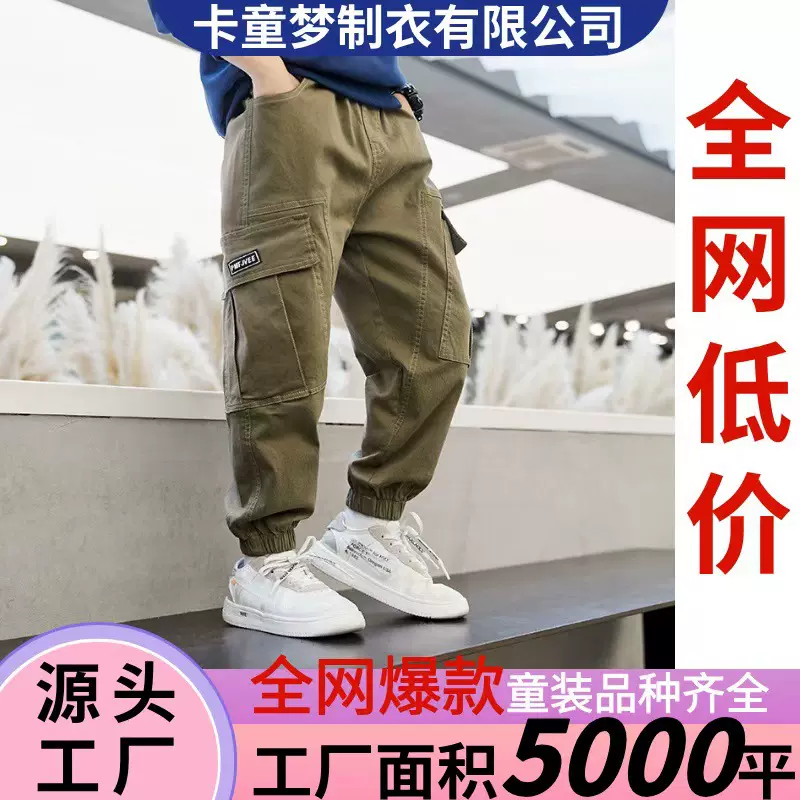 男童加绒休闲裤子秋冬款2025新款冬季加厚中大童冬装儿童工装长裤