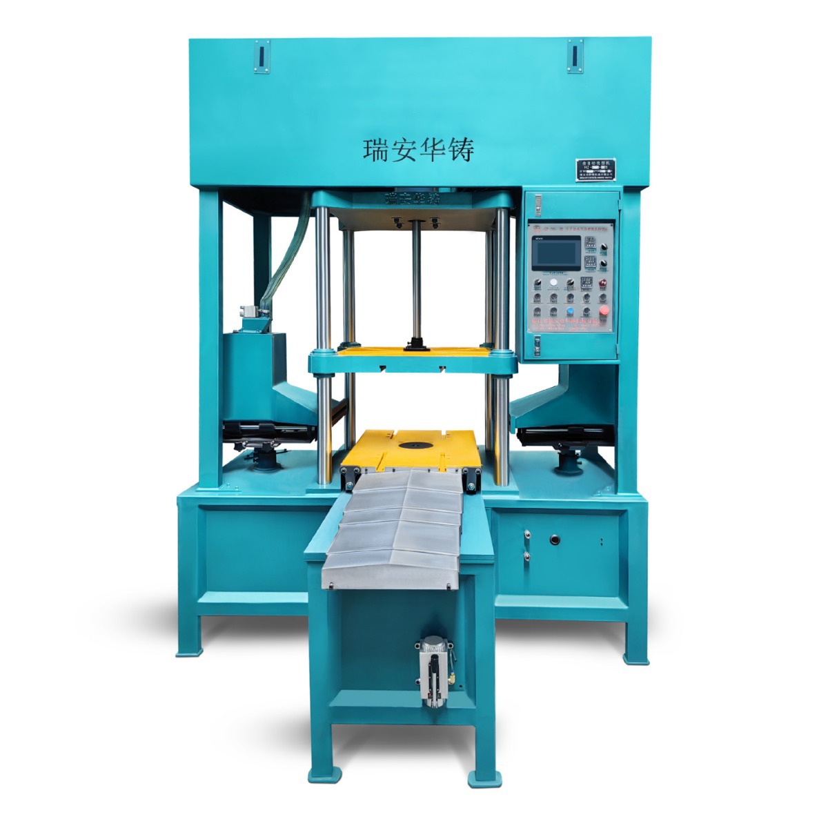 HZ-800-B系列全自动双头壳型机（全液压型）液压出模型生产厂家