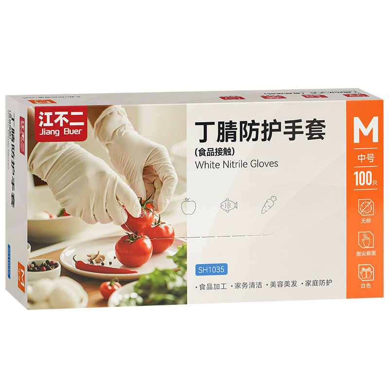 Guantes de nitrilo desechables blancos de grado alimenticio de cocina de cocina de horneado de limpieza doméstica protección industrial