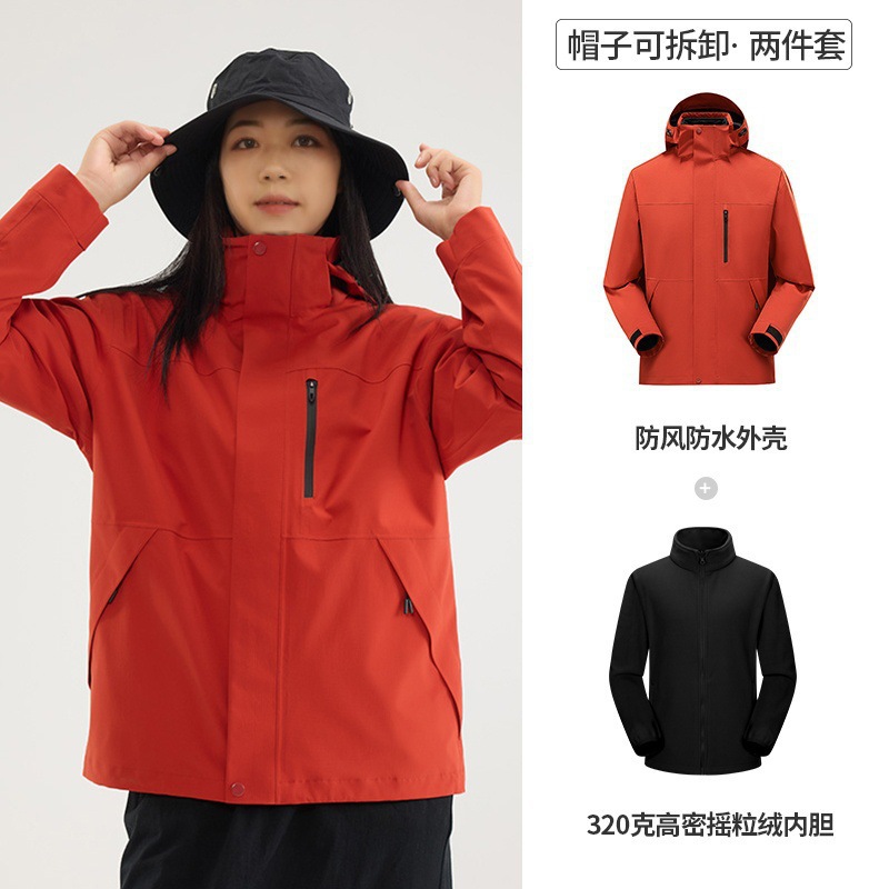 Pelliot-Style Three-In-One Jacket for Men with Fleece Lining, Women's Windproof and Waterproof Outdoor Clothing for Cold Weather