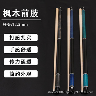 �r�о���U��ʽ�ڰ˴��^13mm��ľ��U��ʽ̨��U