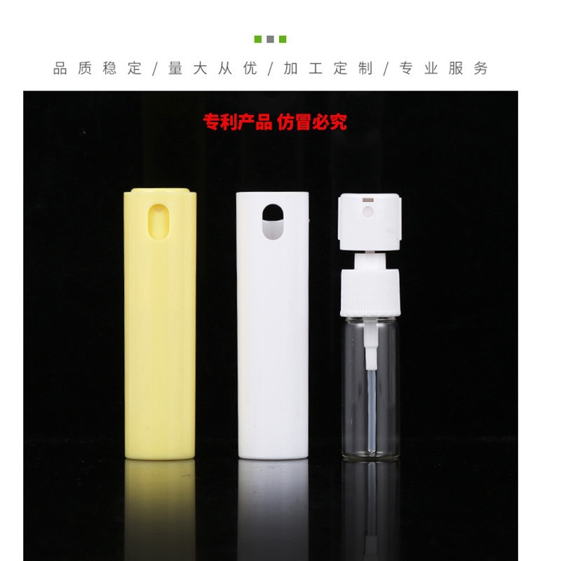 塑料圆管温柔清新喷雾瓶10ml化妆品瓶口腔喷雾瓶消毒水分装瓶