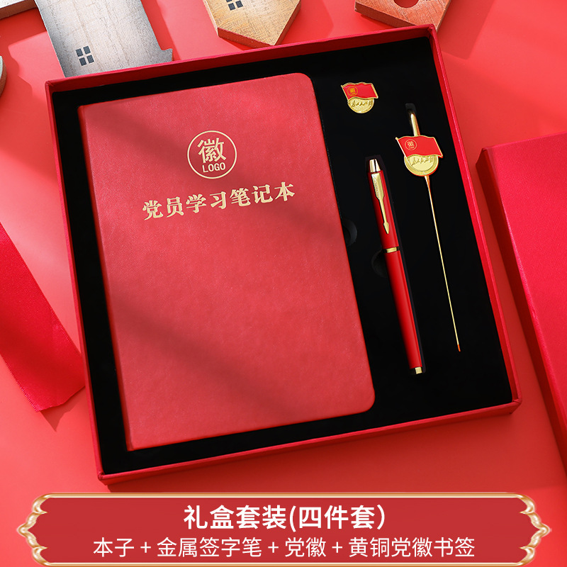 Nuevo conjunto de cajas de regalo para miembros del partido aprendiendo cuaderno de notas de unidad aprendiendo cuaderno de notas rojo conmemorativo de cumpleaños políticos