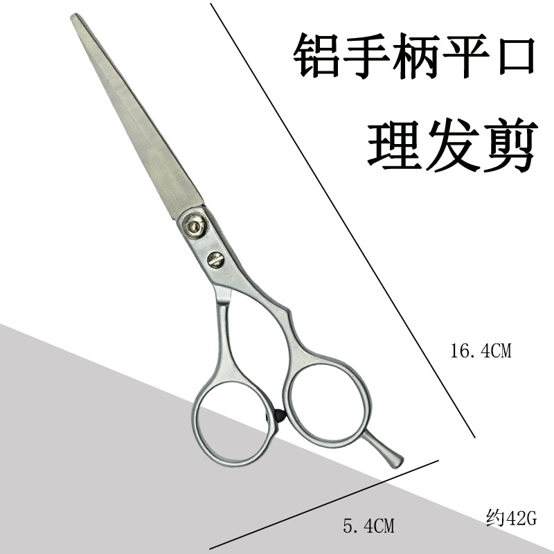 알루미늄 손잡이가 있는 평가위