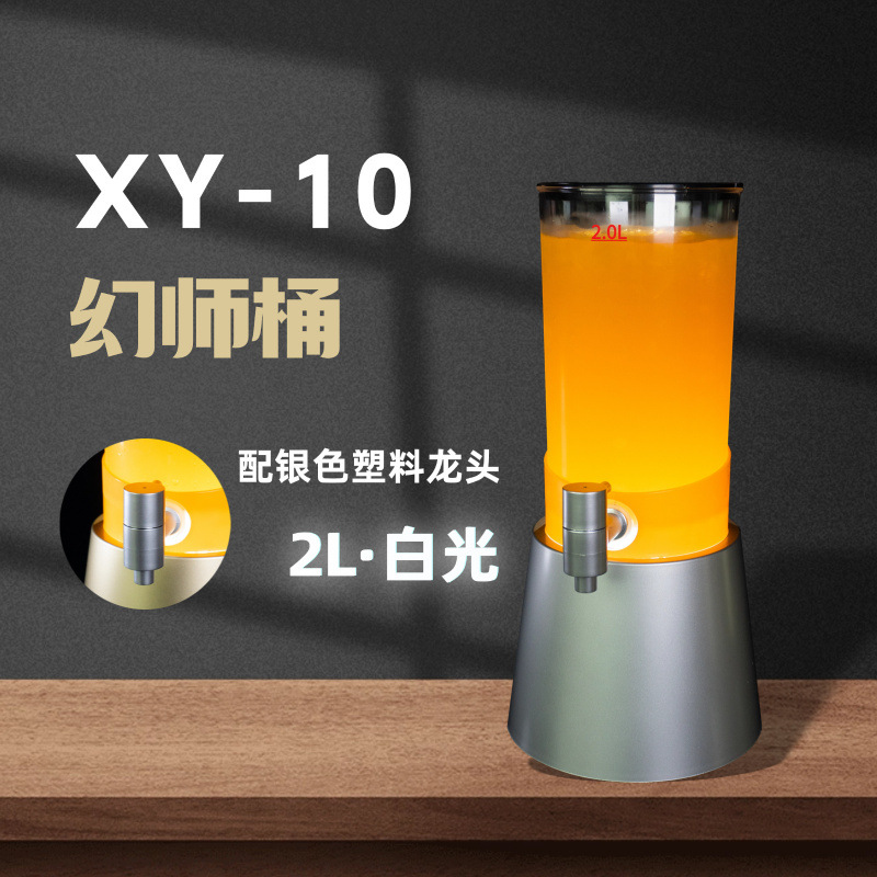 Xinyuan Cannon de cerveza de barril con grifo Contenedor de barril de Cola de 3L Cannon de barril luminoso Barra de barril de cerveza de red de 3 litros dedicado