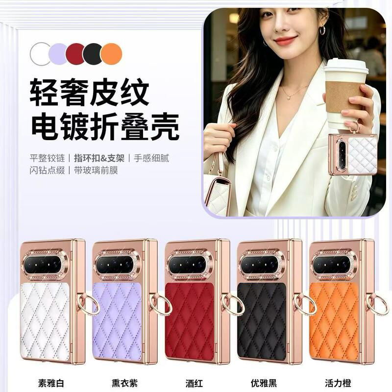 Suitable for Huawei Pura X Max, Fashionable Diamond-Style Chanel-Inspired Ring Phone Case with Electroplated Diamond Pattern and Card Slot