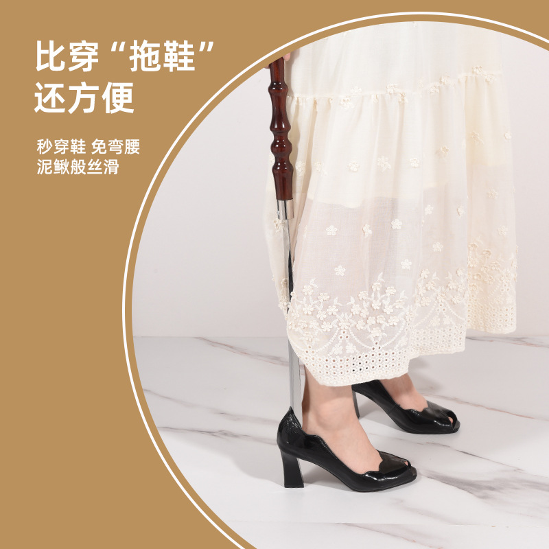 Zapatos de acero inoxidable de mango largo para mujeres embarazadas sin doblarse, elevadores de zapatos de cabeza de calabaza