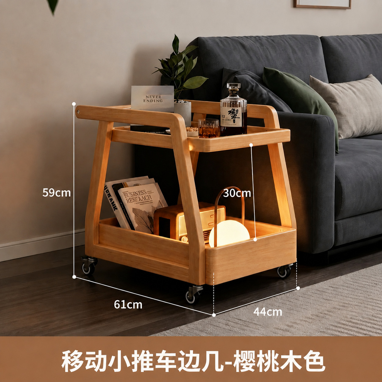 벚나무색 44*60*58cm (구매시 송장발행 가능)