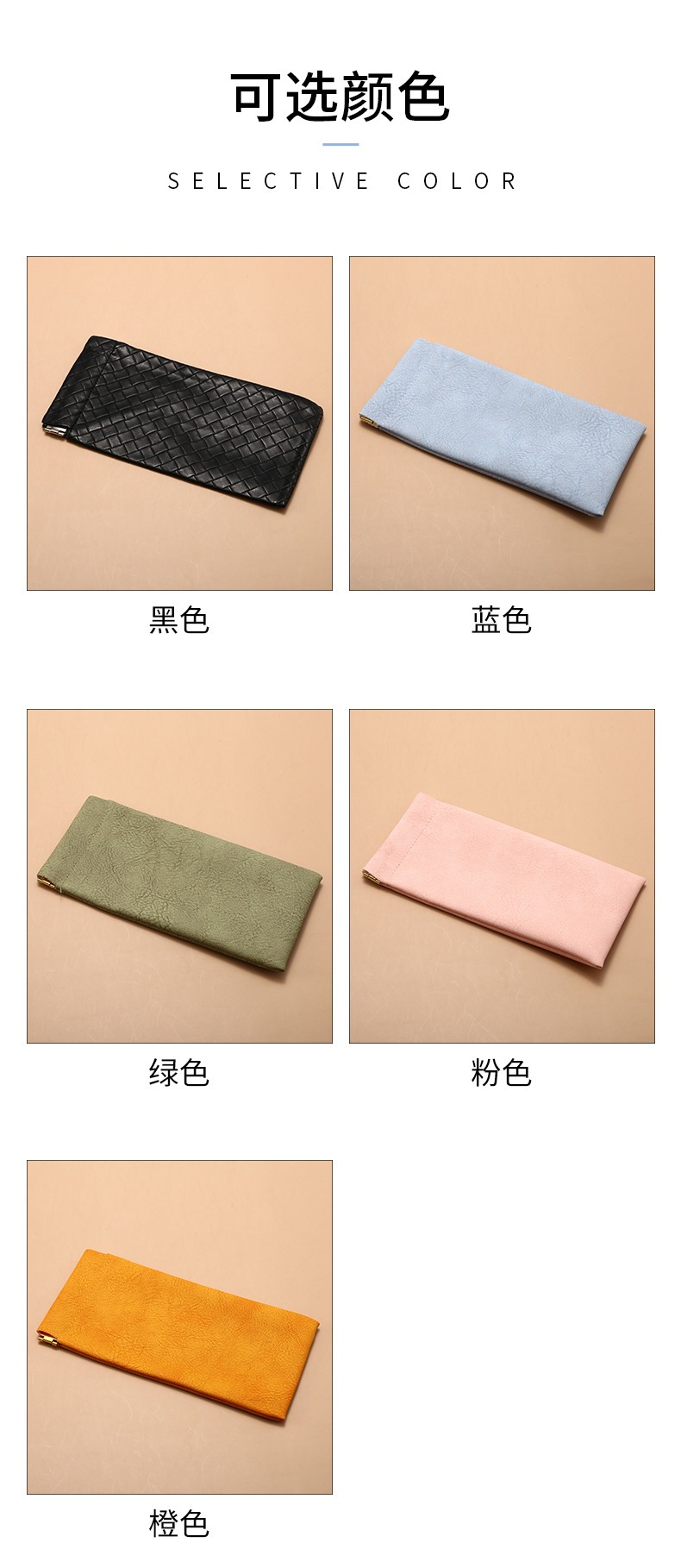 PU Leather Glasses Pouch Auto-Closing Snap Pocket Case for Sunglasses and Eyeglasses Blue 185x90mm quality and texture