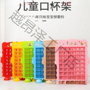 Manufacturer Wholesale Kindergarten Cup Holder Thickened Plastic Tea Cup Holder Children's Cup Holder Animal Shaped Water Cup Leidezhu