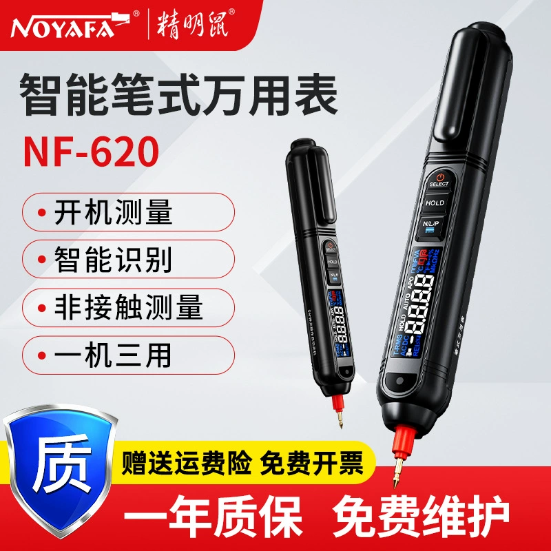 Умная мышь-ручка-мультиметр, полностью интеллектуальная, высокоточная, противожгутовая, полностью автоматическая, портативная, маленькая ручка NF-620