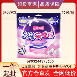 ���l�߶ȿ��g��˯ѝҹ����ѝ��˯ѝѝ���l����3ƬM-L�aQKC8902F��