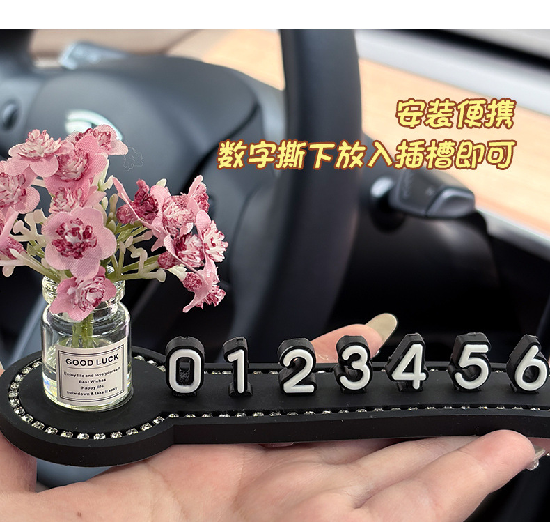 Temporary Car Parking Number Plate Internet Celebrity Small Fresh Glass Vase Car Moving Phone Plate High-End Ornaments