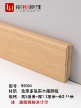 ��ľ�������_��5CM�����ɫ6���׶���ľ�ذ��N�_���͏d��ɫ���_��