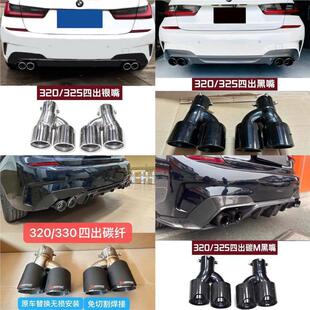 ���R��3ϵ320i325i330G20g28���b�ĳ����P�̼�w��β���Ś��