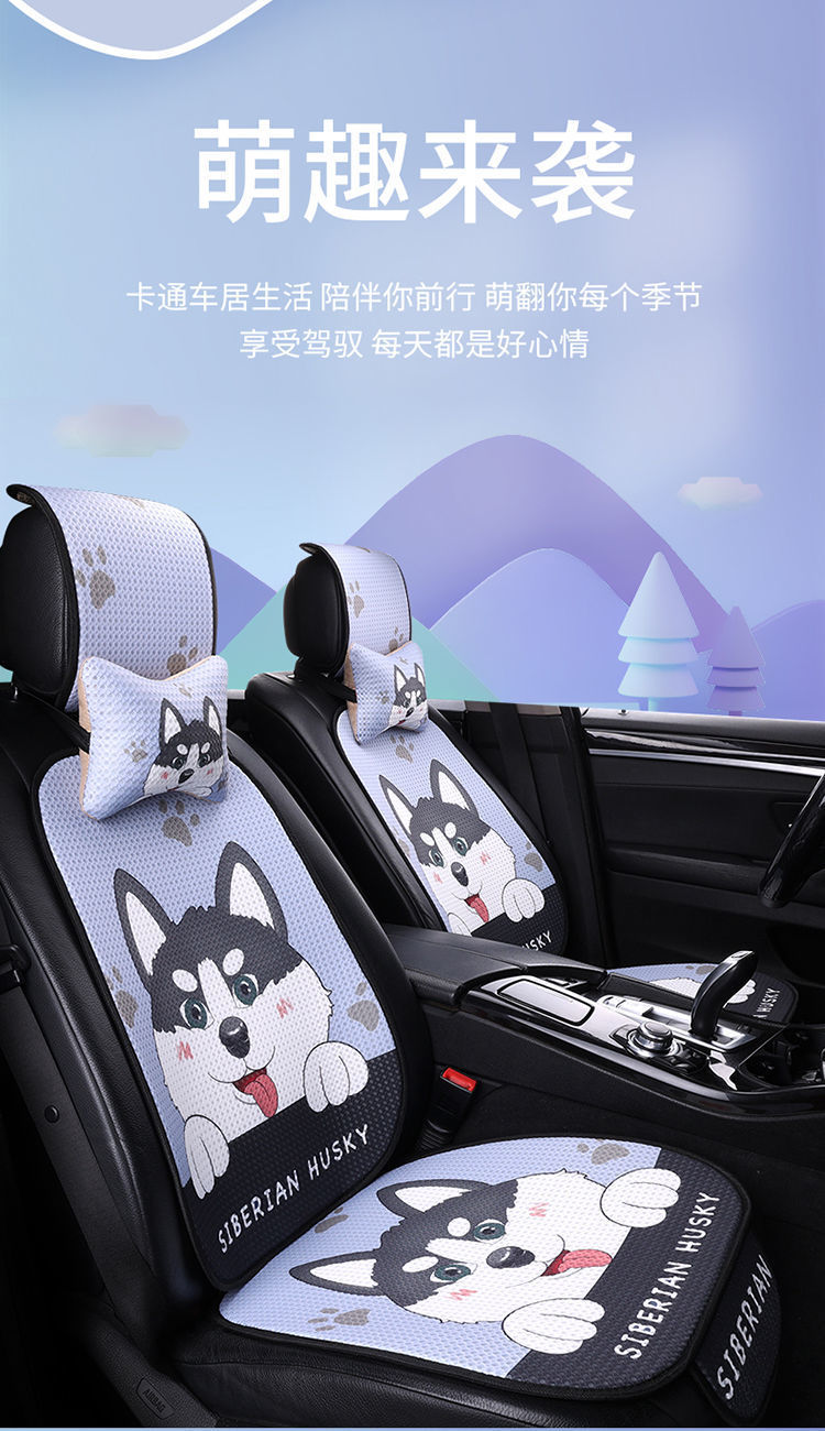 L5U new cartoon car seat cushion breathable four seasons universal linen cool cushion heat insulation whole car rear seat cushion three pieces