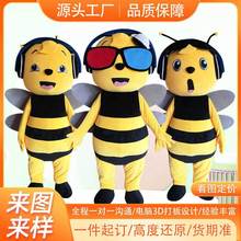 定制玩偶服裝來圖定做人偶服活動行走毛絨卡通頭套定制蜜蜂人偶服