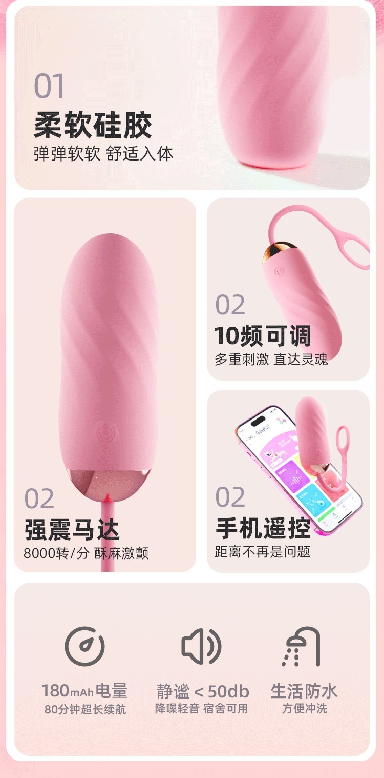 GALAKU Joy 2nd Gen App-Controlled Vibrating Egg with Remote, Silicone, 12 Vibration Modes — detail image 12