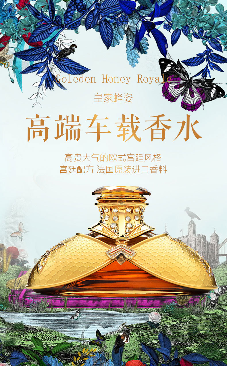Tiya genuine goods car decoration high-grade car perfume car supplies high-end aromatherapy center console jewelry fragrance