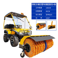 驾驶式四驱柴油液压扫雪机市政环卫高速公马道路面除雪铲雪抛雪机