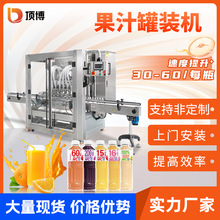 ȫ�Ԅӹ�֭��Ϲ��b�C���ȵVȪˮ����ˮʳƷ���b�CҺ�w�������b��