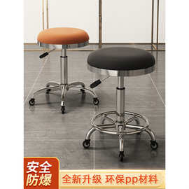 美容椅发廊剪发大工凳理发店椅子美发店旋转升降圆凳子美容店专用