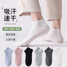 儿童袜;船袜、隐形袜