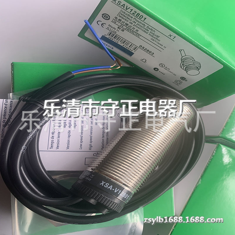 全新速度开关XSAV12801 XSA-V12801传感器 质保一年
