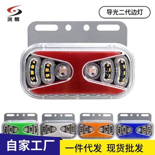 Truck Led Side Light, Flowing Water, Flashing Truck Side Light, 24Vled Car Warning Light Manufacturer