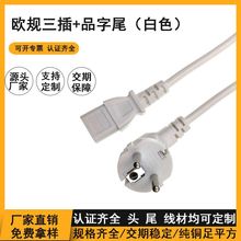 �WҎ�����Դ��1.5��0.75ƽ����ɫCE��VDE�J�C���~��о�Դ���L��