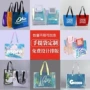 定制透明塑料pvc镭射袋
