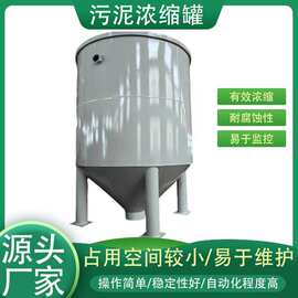 脉冲布水器 钟罩式脉冲布水器 水解酸化池脉冲罐 污水处理配套