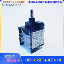 �L������ �г�΢���_�PLXP1(3SE3)-020-1A ���������_�_�P