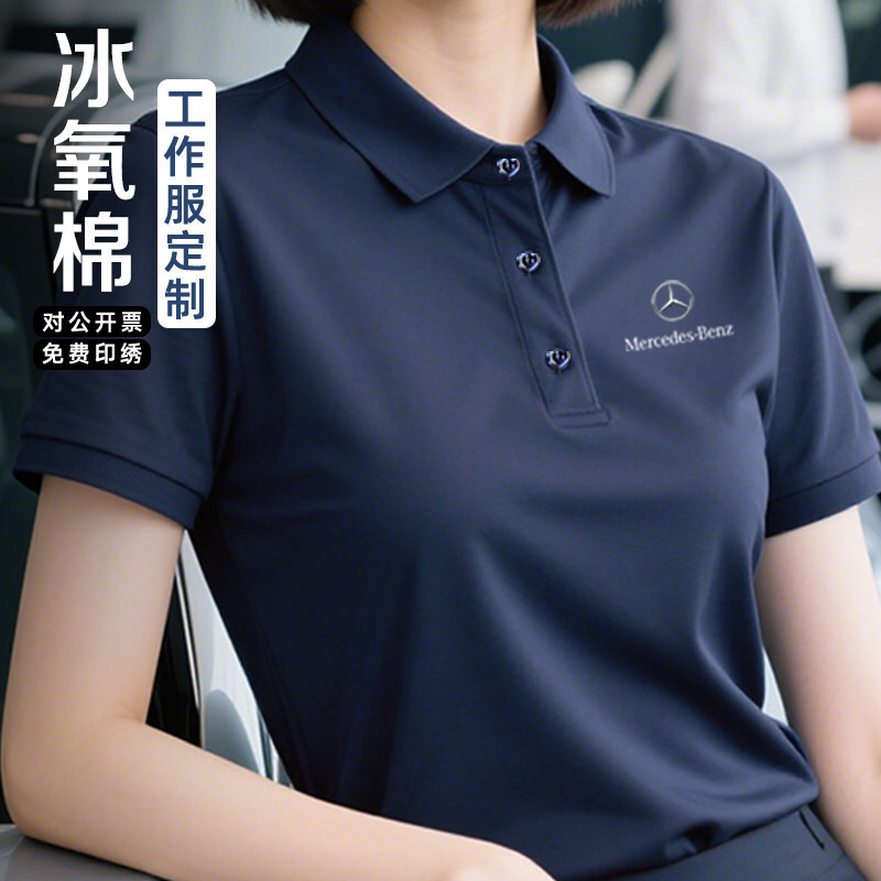 �߶˱���4s�깤����polo��ӡlogo��I��˾�N�۹��bt��