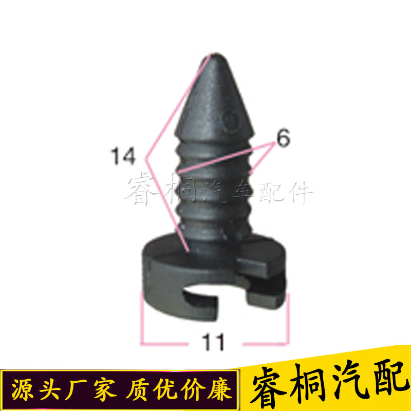 Suitable for Land Rover Old Range Rover Freelander Discovery Door Interior Trim Panel Fixing Clip Mwc9134 Suitable for Land Rover Old Range Rover Freelander Discovery Door Interior Trim Panel Fixing Clip Mwc9134
