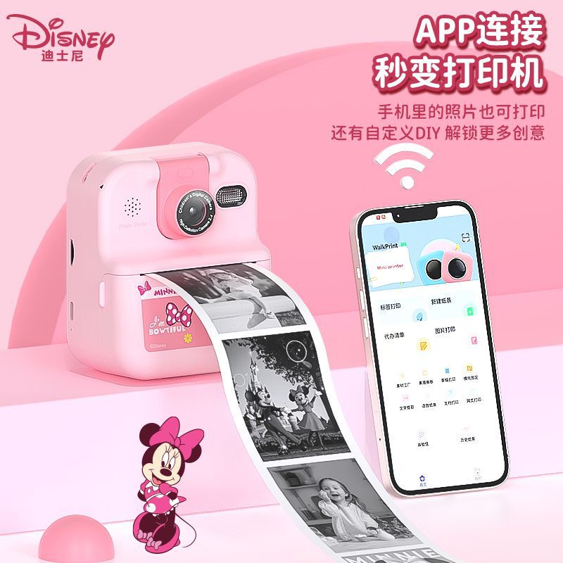 Children's Camera, Instant Photo Camera, Student Party Camera, Can Directly Take Photos and Videos, Beauty Editing, Outdoor Use, Includes Paper and Memory Card